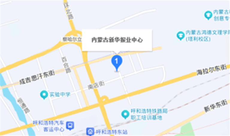 内蒙古期刊协会位置地图